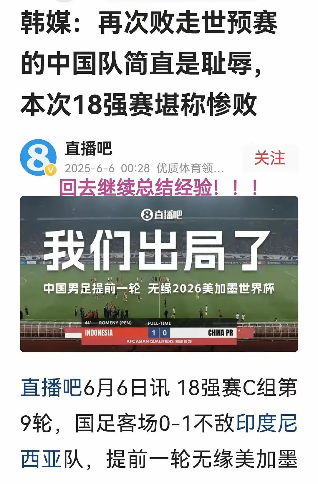 但这两队足总杯首回合的较量-九游体育