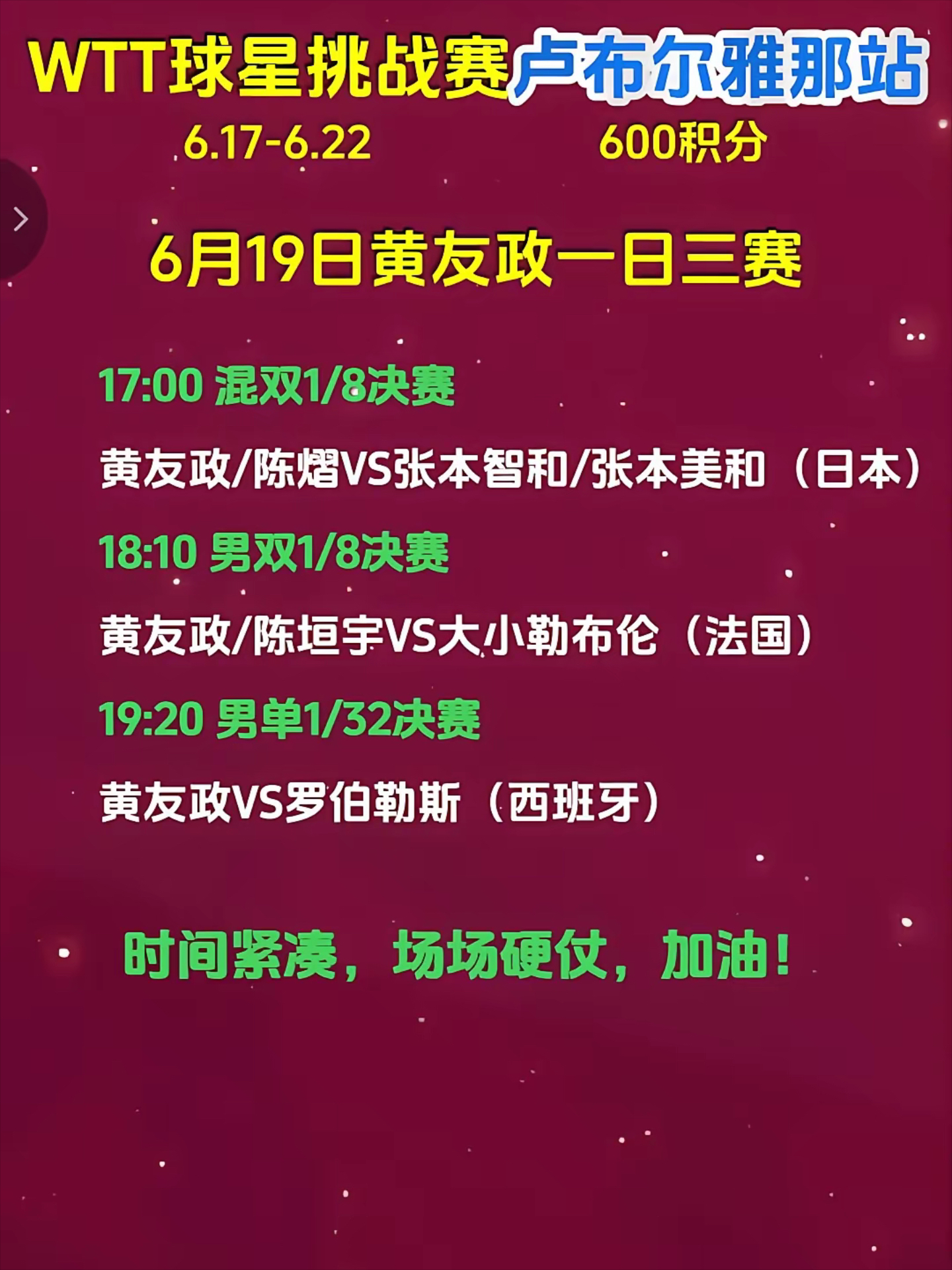 赛地聚焦——NBA常规赛国际比赛日热度飙升，武汉三镇官宣签约，震撼外界，控场能力受关注的简单介绍